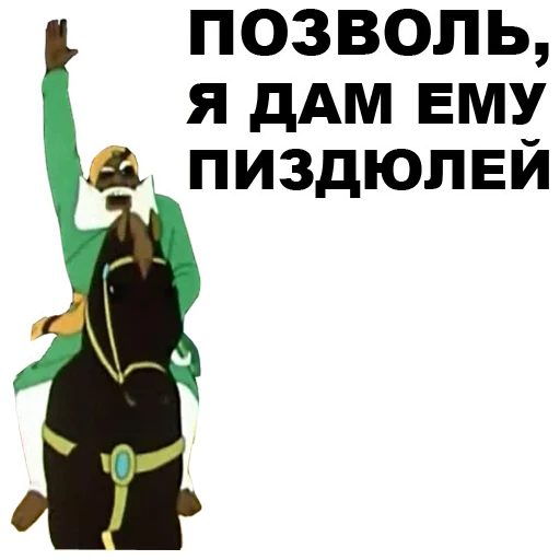 🤚 Стикер «Золотая антилопа» для Telegram