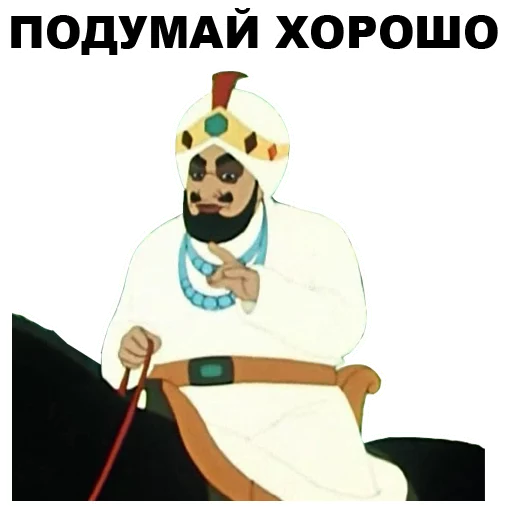 😒 Стикер «Золотая антилопа» для Telegram