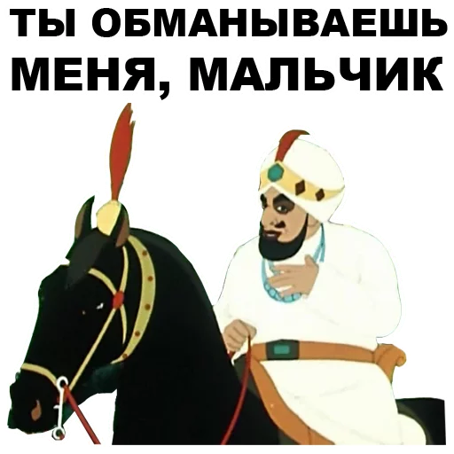 ☝️ Стикер «Золотая антилопа» для Telegram