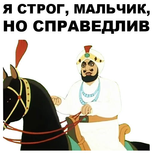 ☝️ Стикер «Золотая антилопа» для Telegram