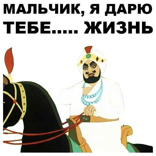 ☝️ Стикер «Золотая антилопа» для Telegram