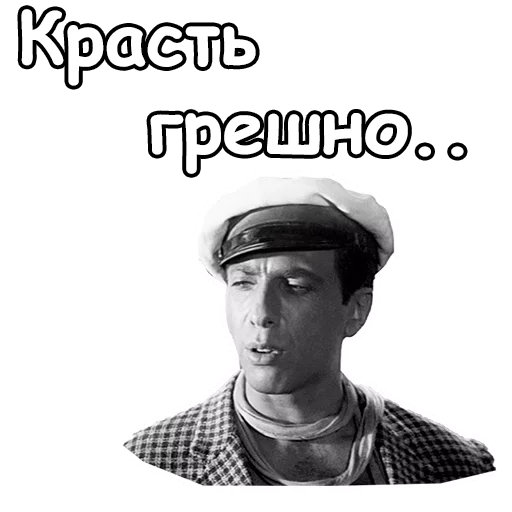 ☺️ Стикер «Золотой телёнок» для Telegram