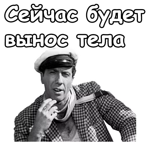 😉 Стикер «Золотой телёнок» для Telegram