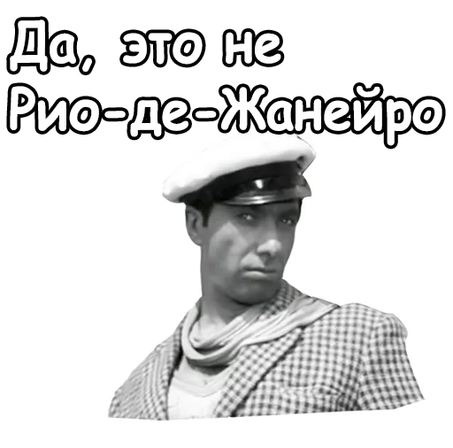 Стикерпак «Золотой телёнок» для Telegram — обложка