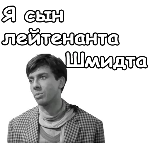 😊 Стикер «Золотой телёнок» для Telegram