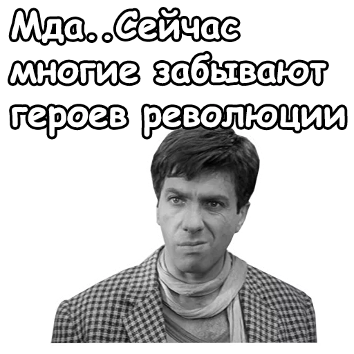 😠 Стикер «Золотой телёнок» для Telegram