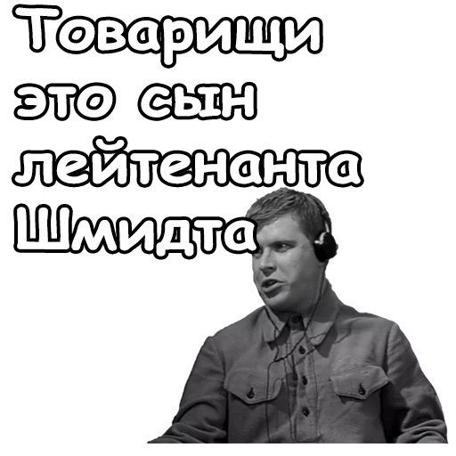 😒 Стикер «Золотой телёнок» для Telegram
