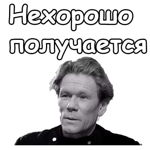😟 Стикер «Золотой телёнок» для Telegram