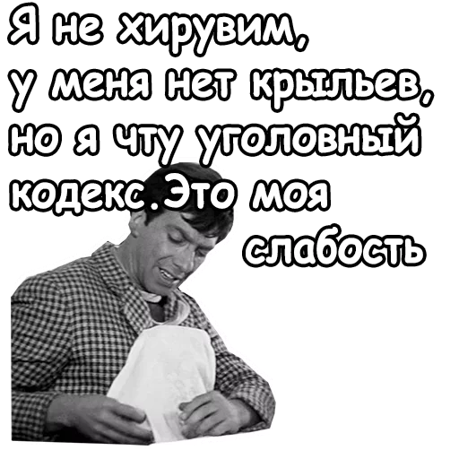 😣 Стикер «Золотой телёнок» для Telegram