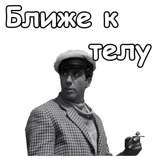 😒 Стикер «Золотой телёнок» для Telegram