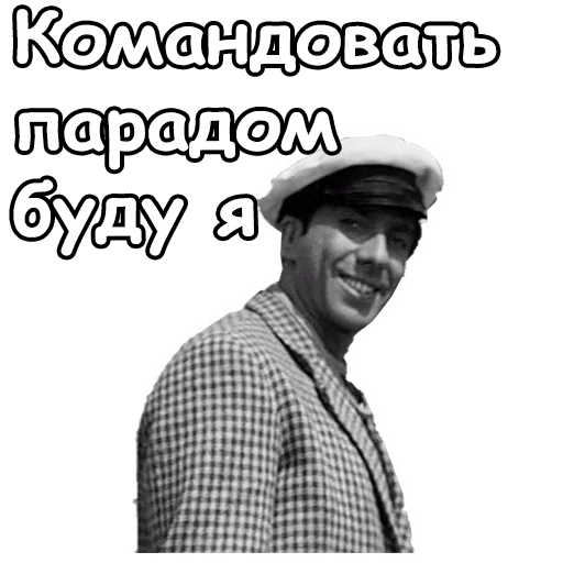 😄 Стикер «Золотой телёнок» для Telegram
