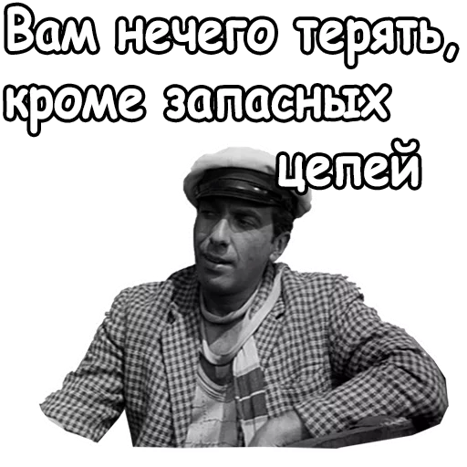 😔 Стикер «Золотой телёнок» для Telegram