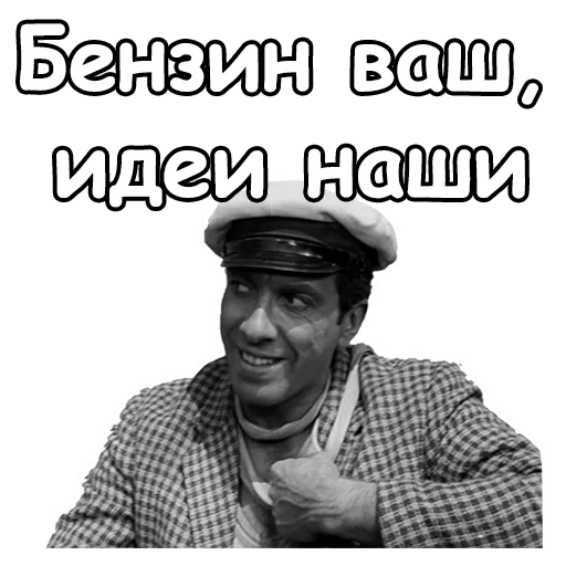😄 Стикер «Золотой телёнок» для Telegram