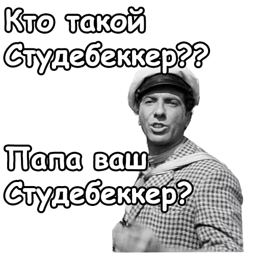 😋 Стикер «Золотой телёнок» для Telegram