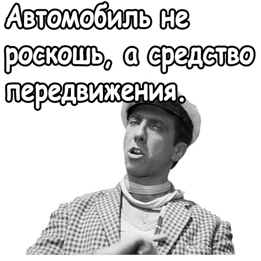 😦 Стикер «Золотой телёнок» для Telegram