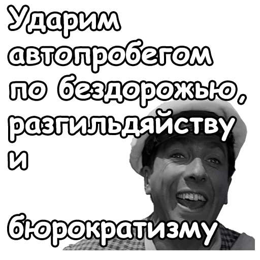 😄 Стикер «Золотой телёнок» для Telegram