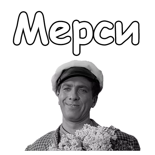 ☺️ Стикер «Золотой телёнок» для Telegram