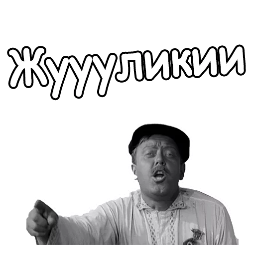 😱 Стикер «Золотой телёнок» для Telegram