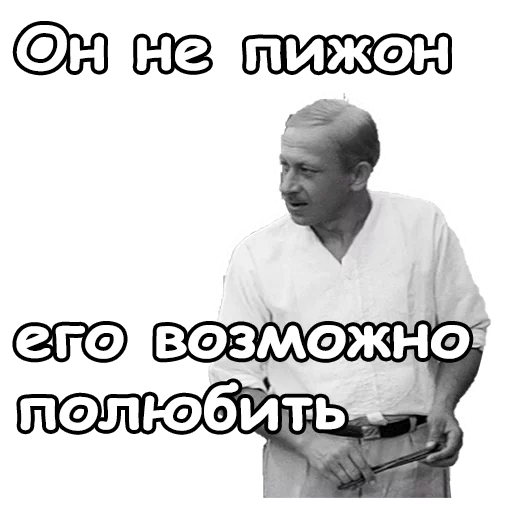 😉 Стикер «Золотой телёнок» для Telegram