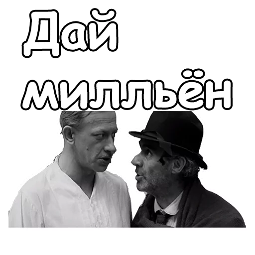 🤠 Стикер «Золотой телёнок» для Telegram