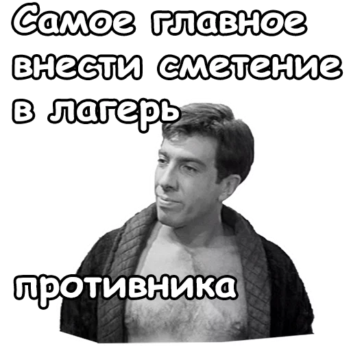 😏 Стикер «Золотой телёнок» для Telegram