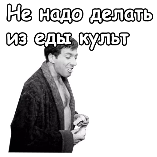 😃 Стикер «Золотой телёнок» для Telegram