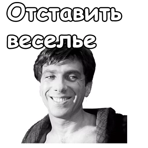 😀 Стикер «Золотой телёнок» для Telegram