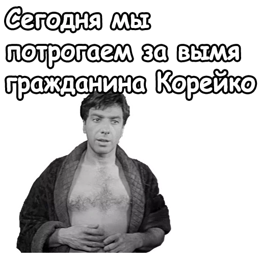 😚 Стикер «Золотой телёнок» для Telegram