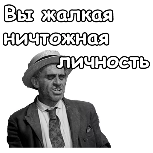 😰 Стикер «Золотой телёнок» для Telegram