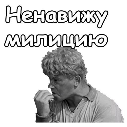 😫 Стикер «Золотой телёнок» для Telegram