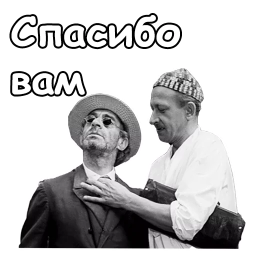 😎 Стикер «Золотой телёнок» для Telegram
