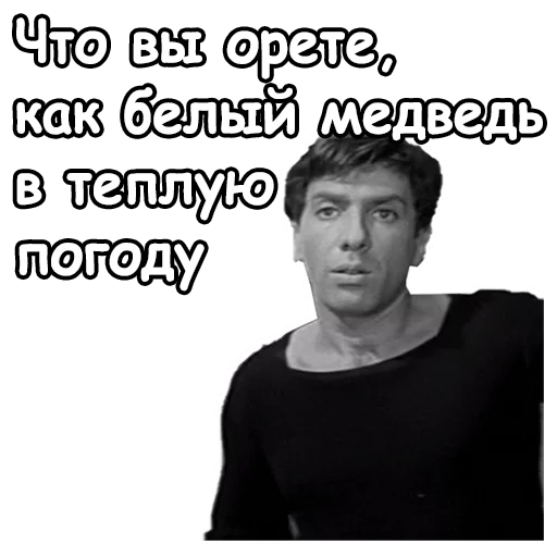 😄 Стикер «Золотой телёнок» для Telegram