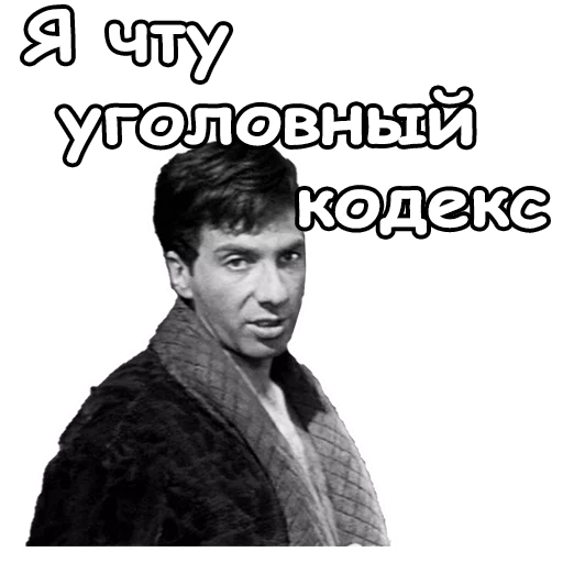 ☺️ Стикер «Золотой телёнок» для Telegram
