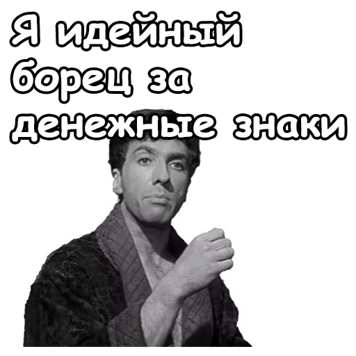 😌 Стикер «Золотой телёнок» для Telegram