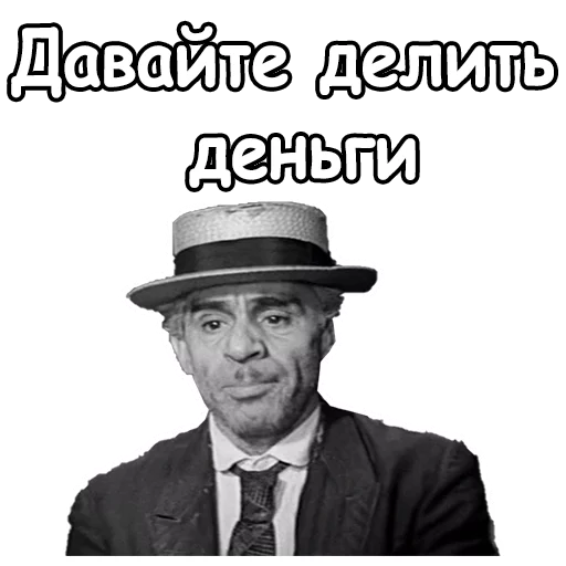 🤠 Стикер «Золотой телёнок» для Telegram