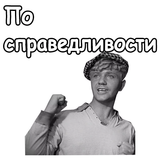 💪 Стикер «Золотой телёнок» для Telegram