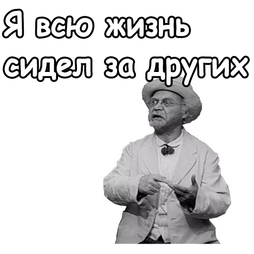 😀 Стикер «Золотой телёнок» для Telegram