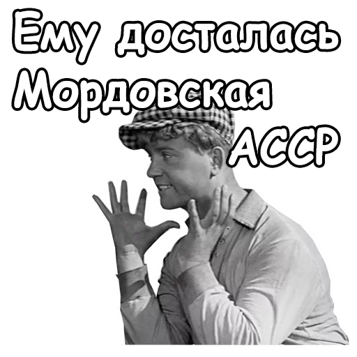 👐 Стикер «Золотой телёнок» для Telegram