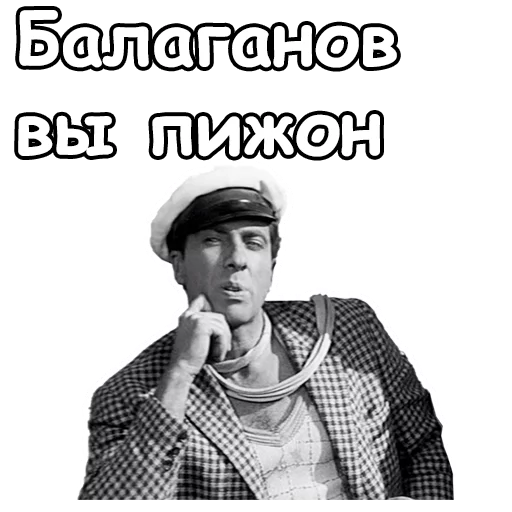 😉 Стикер «Золотой телёнок» для Telegram