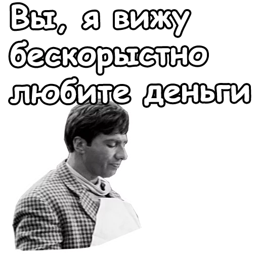 😦 Стикер «Золотой телёнок» для Telegram