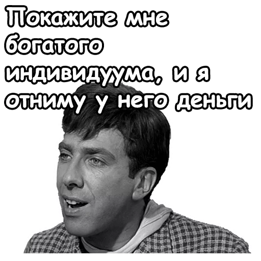 😁 Стикер «Золотой телёнок» для Telegram