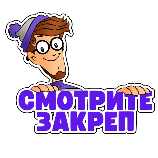 ⚠️ Стикер «golden tech» для Telegram