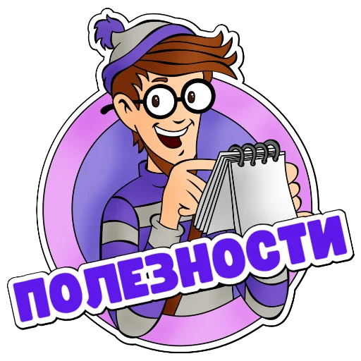 📝 Стикер «golden tech» для Telegram