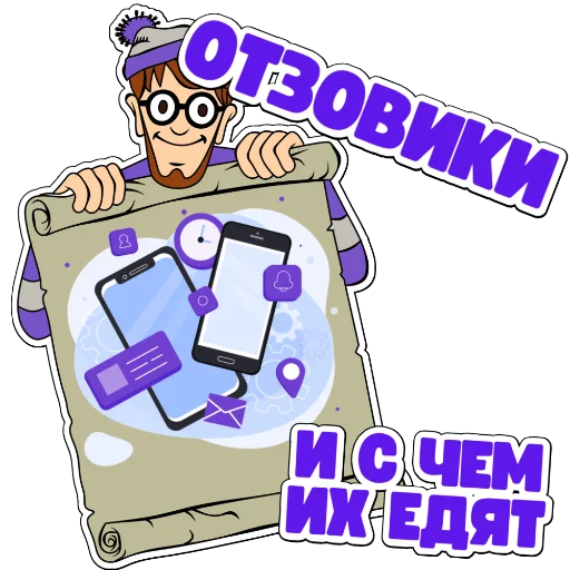 📢 Стикер «golden tech» для Telegram