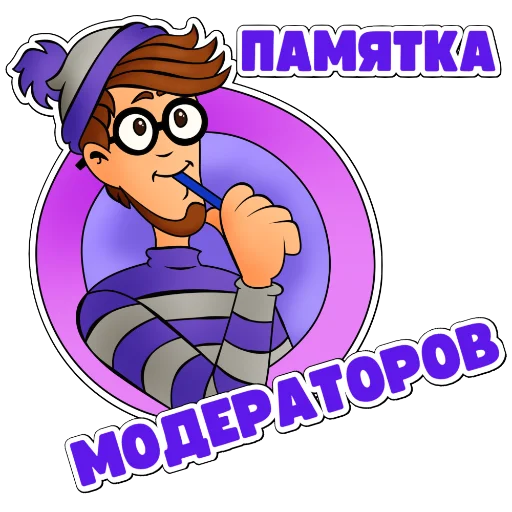 📜 Стикер «golden tech» для Telegram