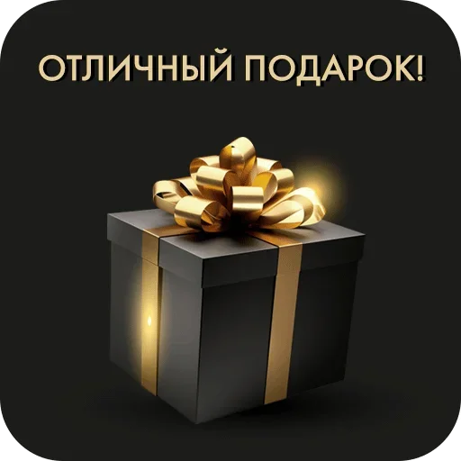 Стикерпак Golden для Telegram