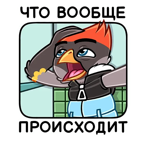 Стикер 21 Щегол