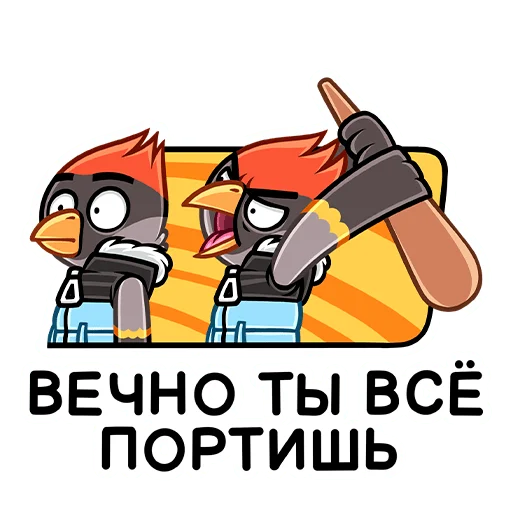 Стикер 46 Щегол