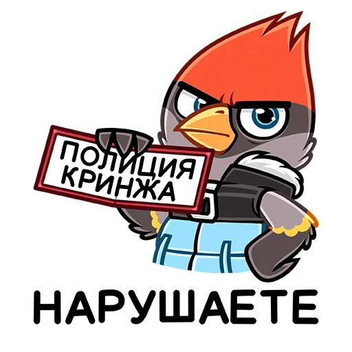 Стикер 42 Щегол