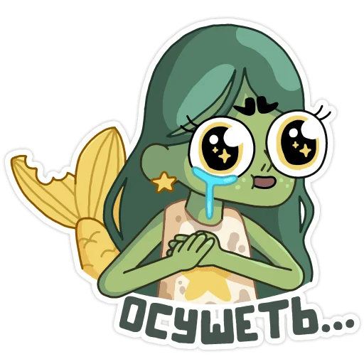 😢 Стикер «Голди» для Telegram